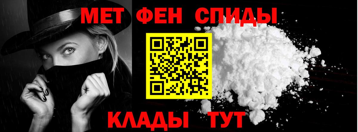Амфетамин  Амфетамин 97%  Вход с VPN  Вязьма 