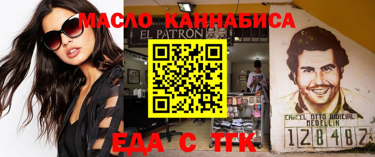 Вязьма  Каннабис  КОКАИН  Вход с VPN  МЕФ   Героин  ГАШ  Канабис  А ПВП СК  
