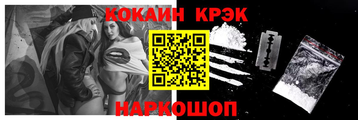 Вязьма  где продают   КОКАИН  Вход с VPN  COCAIN Перу  КОКАИН Columbia 