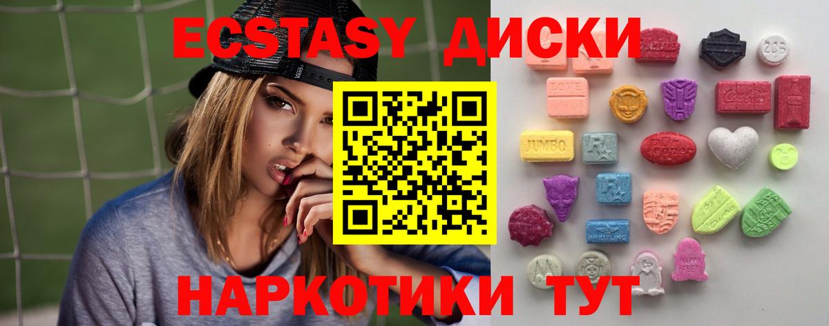 Ecstasy louis Vuitton Вязьма