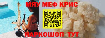 винт Апрелевка