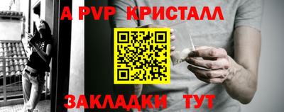 винт Апрелевка