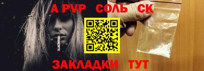 героин Аргун