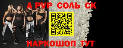 героин Аргун