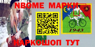 героин Аргун