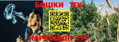винт Апрелевка