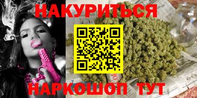 дистиллят марихуана Долгопрудный