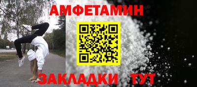 винт Апрелевка