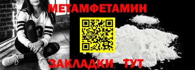 мефедрон VHQ Добрянка