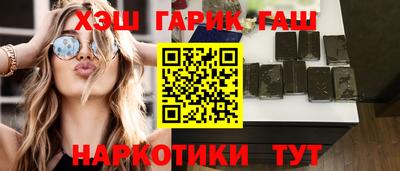 героин Аргун
