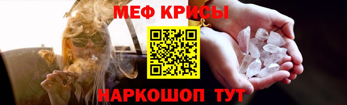 МЕГА зеркало  Вход с VPN  Меф  Вязьма  Меф 4 MMC  Меф mephedrone 
