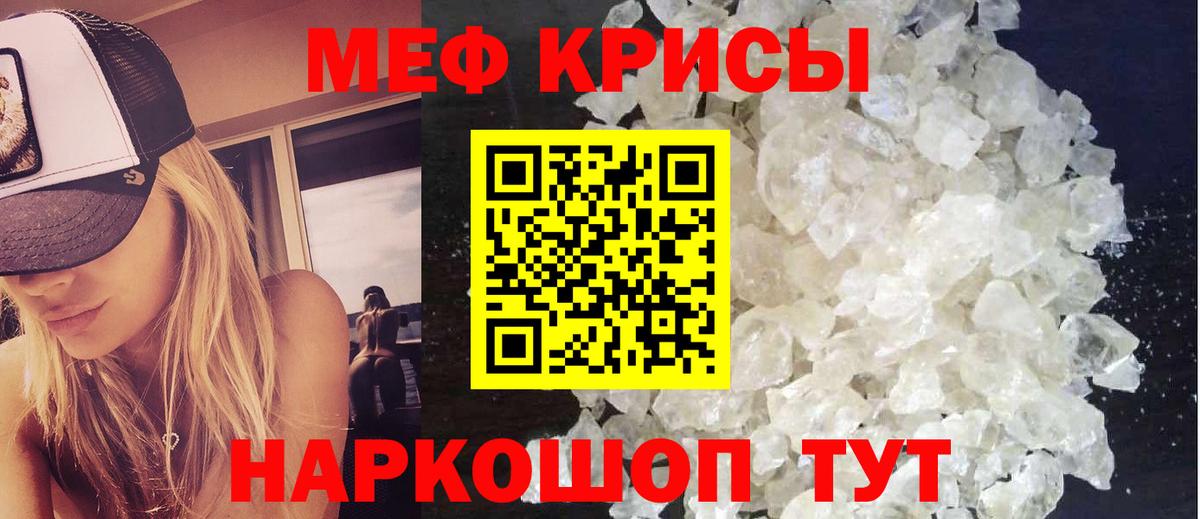 МЕФ Вязьма