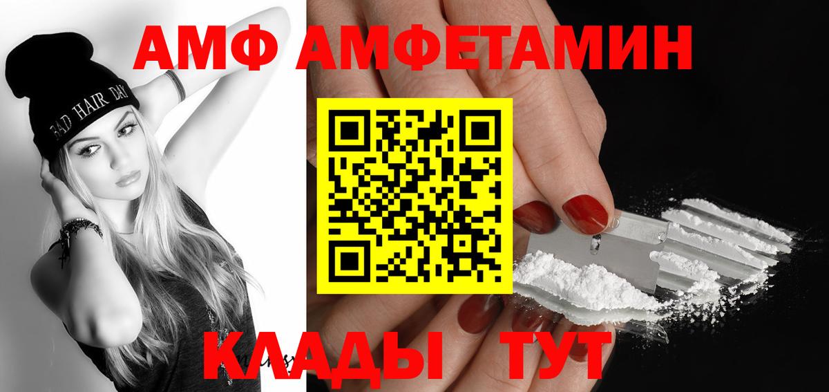 Метамфетамин Methamphetamine  Вход с VPN  Метамфетамин Methamphetamine  Вязьма 