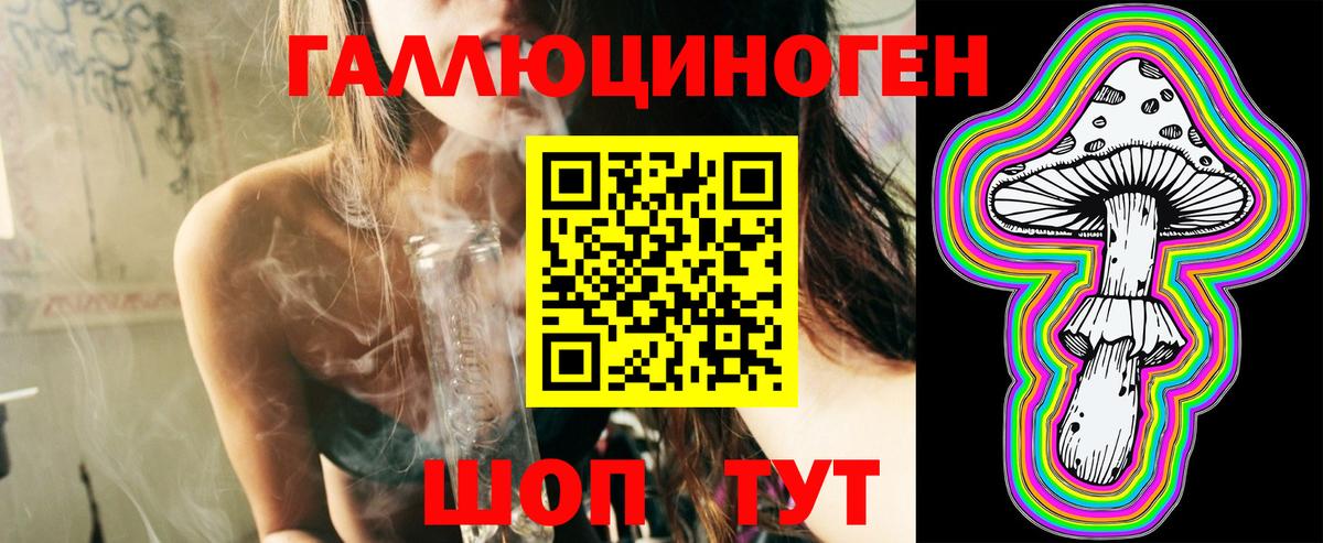 Вязьма  Псилоцибиновые грибы GOLDEN TEACHER  Вход с VPN  магазин продажи наркотиков  Галлюциногенные грибы Cubensis 
