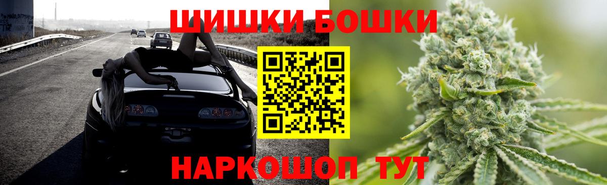 МАРИХУАНА VHQ  Шишки марихуана ГИДРОПОН  Конопля OG Kush  Шишки марихуана гибрид  Вязьма  Вход с VPN 
